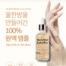 라라퀸#