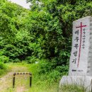 백진안마원 이미지