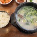 신촌설렁탕 | 송도 [본가신촌설렁탕] 내돈내산 솔직후기!