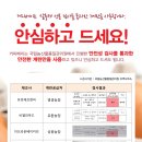 영생 농장 이미지