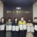 만수1동 행정복지센터 이미지