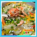 후포리수산물마트 이미지