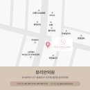 뷰리안의원