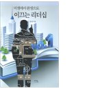 조인출판사 이미지