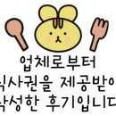 초리골 형제네 네이버블로그