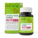 한국바이오팜(주)에이치피