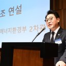 서경에너지