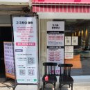 고지트 | 안암 파티룸 <고지트> 성북구 모임장소 추천