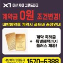 그랜드파크세탁소 이미지