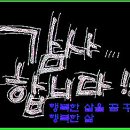 황*호 - 안양시 만안구 박달로507번길 | 황*호