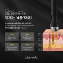 온결에스테틱