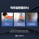 잠실새내역정형외과의원 이미지