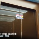 왕지1길 이미지