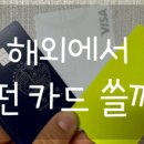마요트레블
