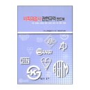 삼영ENG 네이버블로그