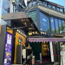 관상학&수상학 | [익선동 사주 카페] 속이 시원한 쪽집게 사주 상담 <익선통하다> 후기