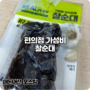 GS25법원점 이미지