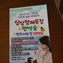 상상목장 이미지