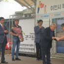 이천시 푸드뱅크 이미지