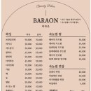 라온뷰티