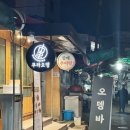 무라오뎅 이미지