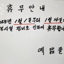 예닮골 | 여주한정식 예닮골 위치