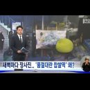 삼례농협 하나로마트