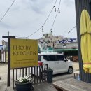 포바이키친 네이버블로그