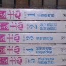 대성출판사