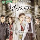 뽕뜨락 쌀피자 이미지