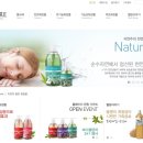 아름다운자연주의화장품