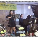피아노앤음악학원 - 북구 칠성시장로23길 50 | 피아노앤음악학원