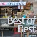 비비큐치킨청원