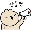 장손육회생고기