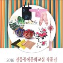 원주역사박물관 이미지