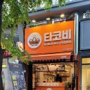 세실로 L 네이버블로그