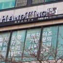 천연염색방 네이버블로그