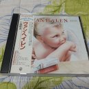 오늘 구입한 음반 VAN HALEN ---- 1984 이미지