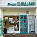 양덕동456 | 창원레터링케이크 마산 프롬살랑