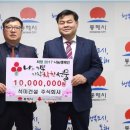 동해건설 주식회사 이미지