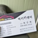 운요천목욕탕 이미지