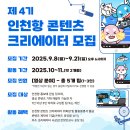 콘텐츠크리에이터 이미지