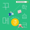 예일영수학원 - 달성군 비슬로 2597 | 예일영수학원