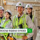 현대냉동설비 이미지