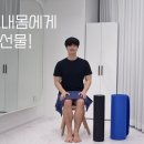 담쓰뮤직복싱 이미지