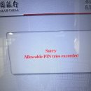 🐉🇨🇳 칭화대 파견 3주차: 멜라토닌으로도극복할수없었던폐급생활패턴 (난뤄구샹스차하이/小红书한중교류회)