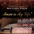 제6회 정기연주회 이미지