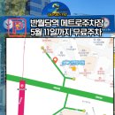메트로재활의학과의원 네이버블로그