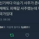 스누피 플레이스 부산