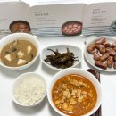 동화가든두부연구소 이미지